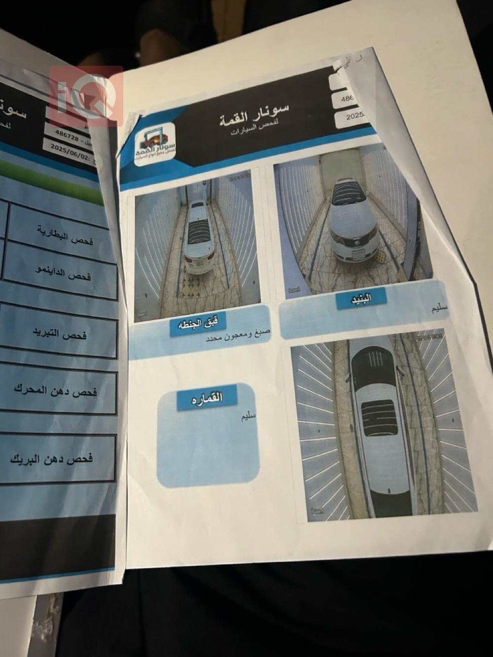 کیا سیراتۆ